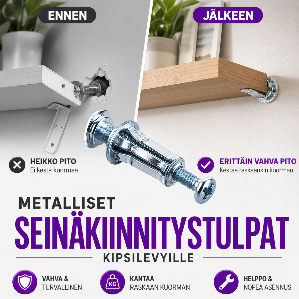 ❄️ PIKATARJOUS: 50% ALENNUS! 🔩 Metalliset seinäkiinnitystulpat kipsilevyille – Hiiliterästä – Vankka laajennus hyllyille ja seinäkiinnityksille 🛠️