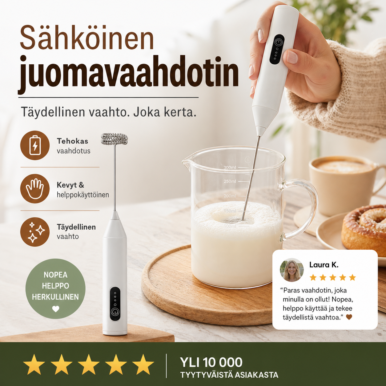 Sähköinen juomavaahdotin