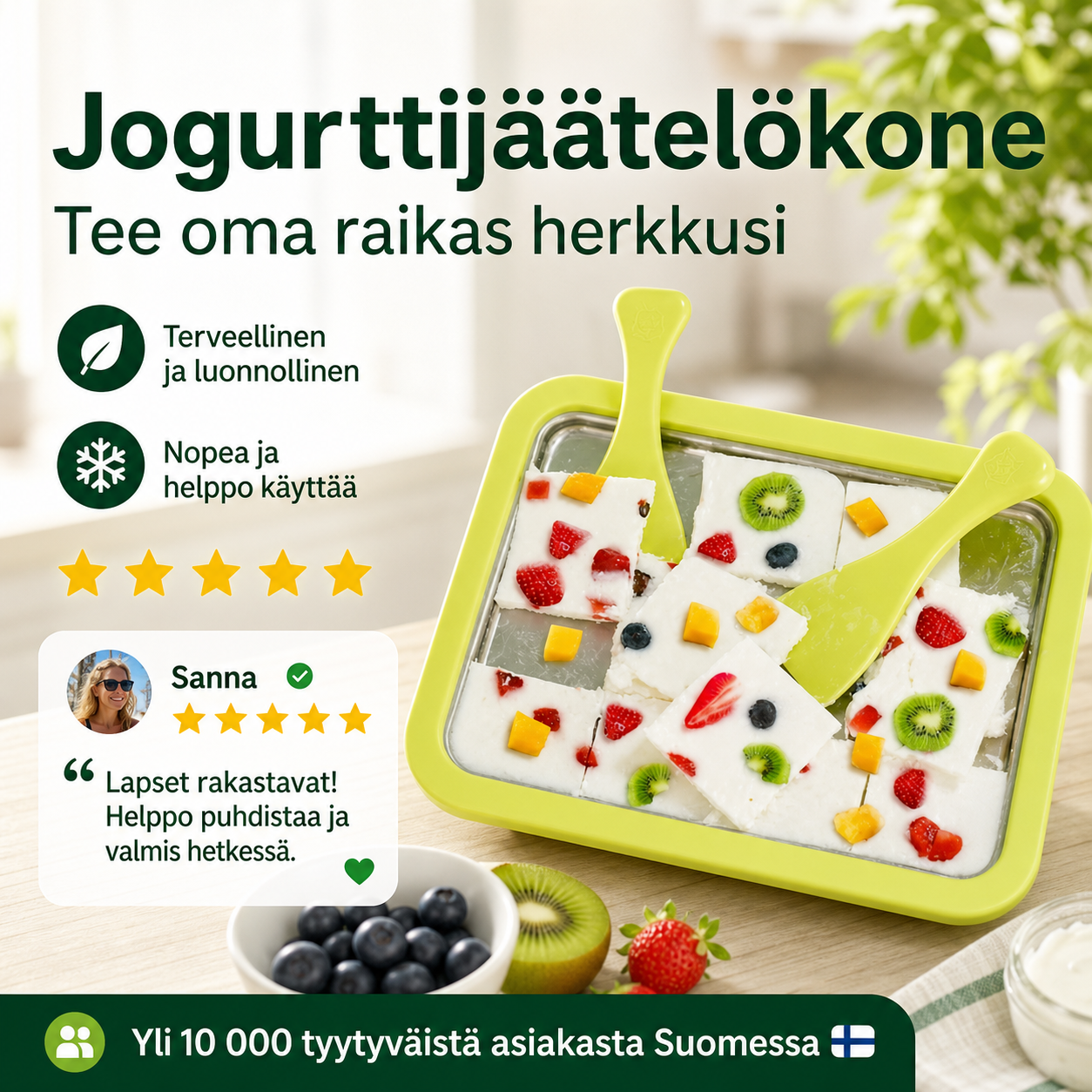 🌈Kesän 2026 kuuma ale❄️Jogurttijäätelökone