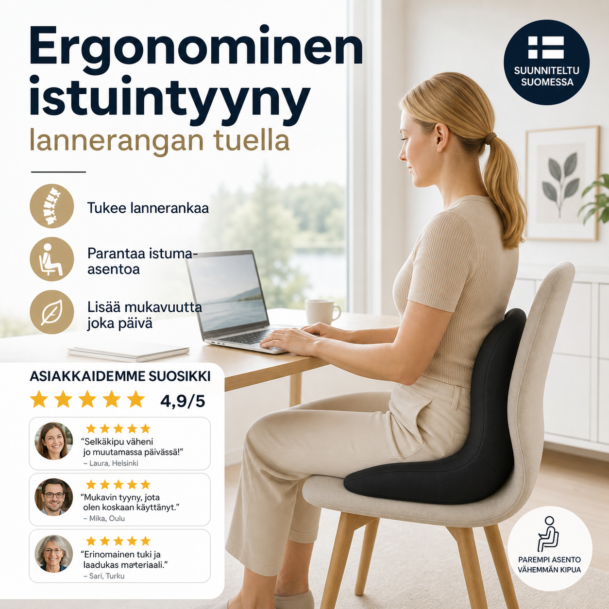 Ergonominen istuintyyny lannerangan tuella – tukea istumiseen ja hyvää ryhtiä!